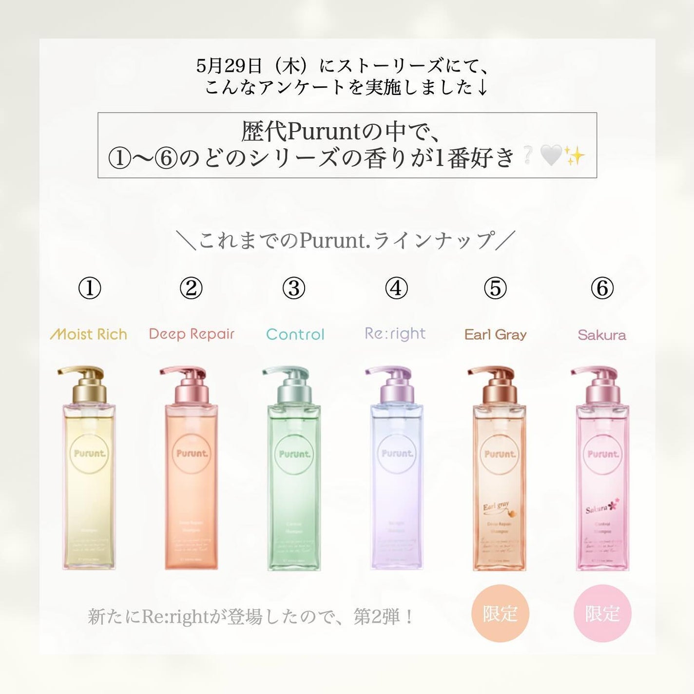プルント モイストリッチ美容液シャンプー/モイストリッチリペア美容液トリートメント/Purunt./市販シャンプーを使ったクチコミ(2枚目)