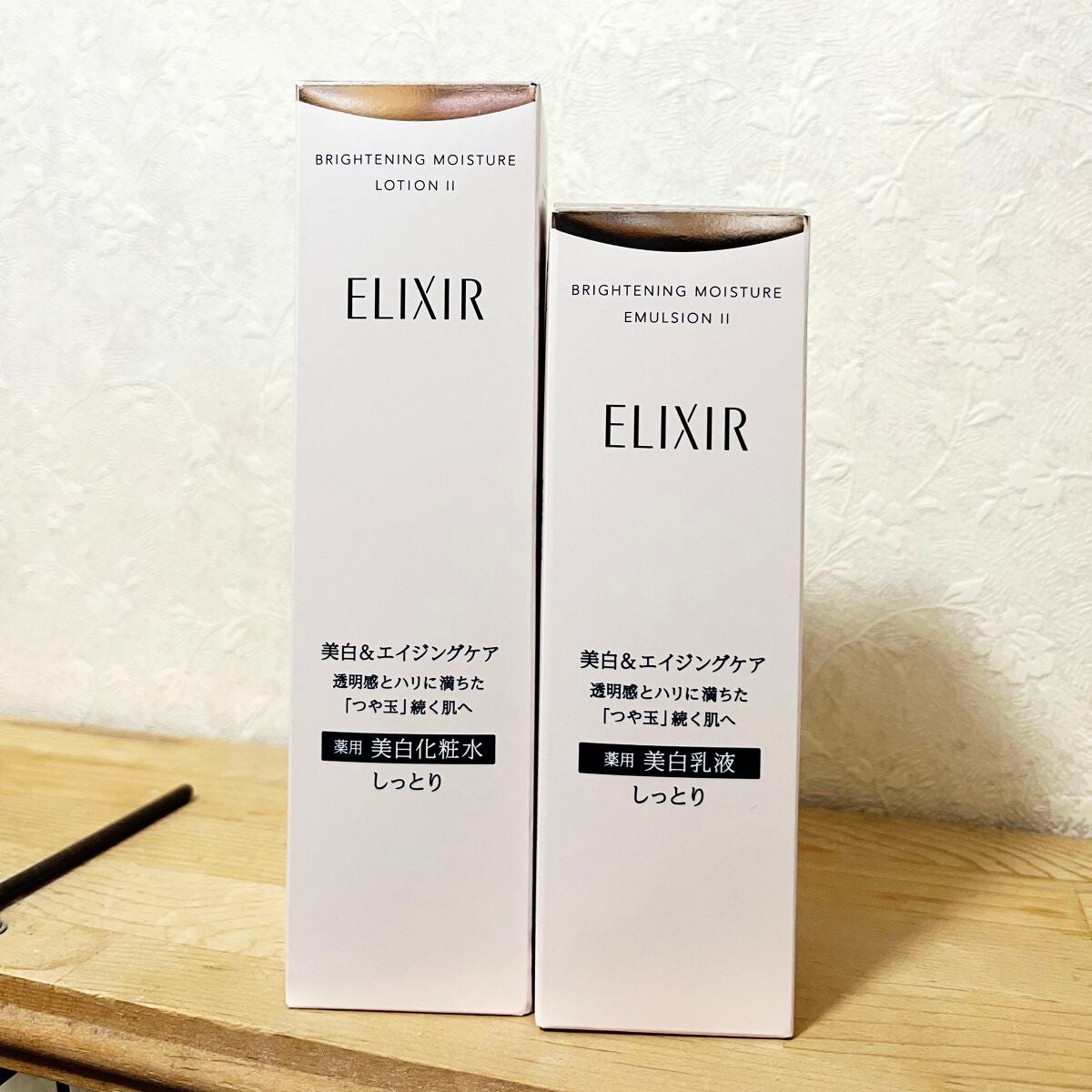 ブライトニング ローション WT Ⅱ/エリクシール/化粧水を使ったクチコミ(2枚目)