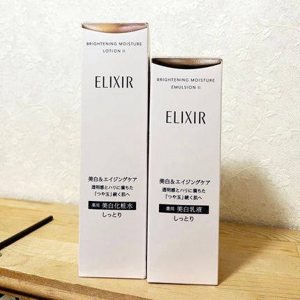 ブライトニング トライアルセット WT Ⅱ ta /エリクシール/トライアルキットを使ったクチコミ(2枚目)