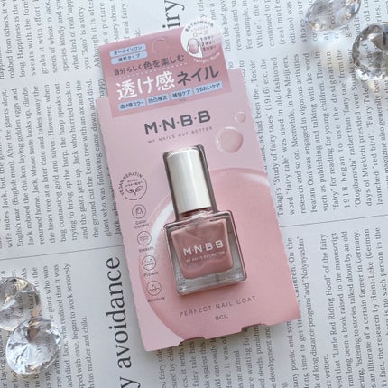 パーフェクトネイルコート/M・N・B・B/オールインワンネイルを使ったクチコミ(4枚目)