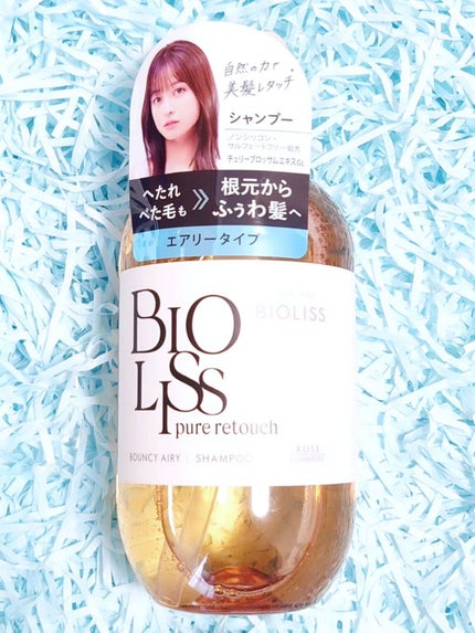 SS ビオリス ピュアレタッチ ぺたふぅわ シャンプー/ヘアコンディショナー/SSビオリス/市販シャンプーを使ったクチコミ(2枚目)