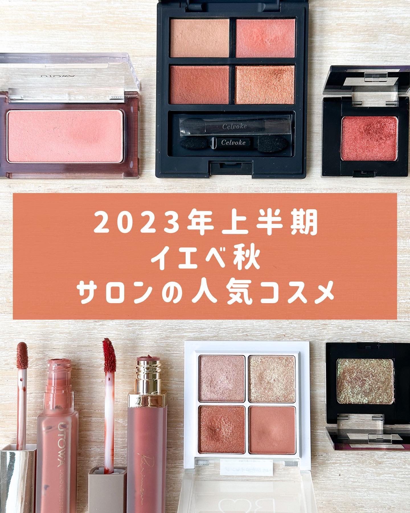 THE アイパレR/b idol/アイシャドウパレットを使ったクチコミ（1枚目）