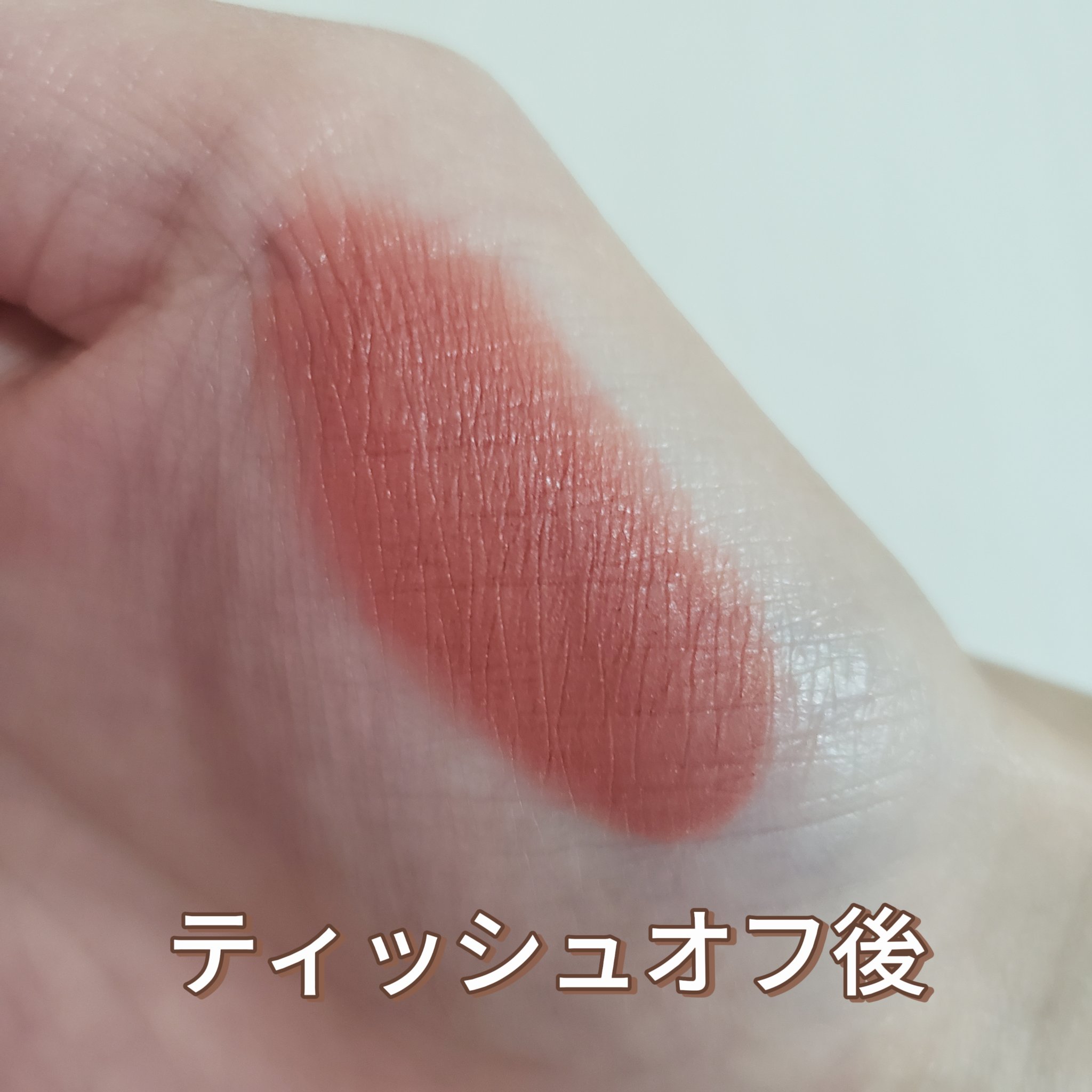 READ ME ウェイトレス ベルベット リップ ステイン「IN LOVE」シリーズ 022 ドキドキ/PERFECT DIARY/口紅を使ったクチコミ（3枚目）