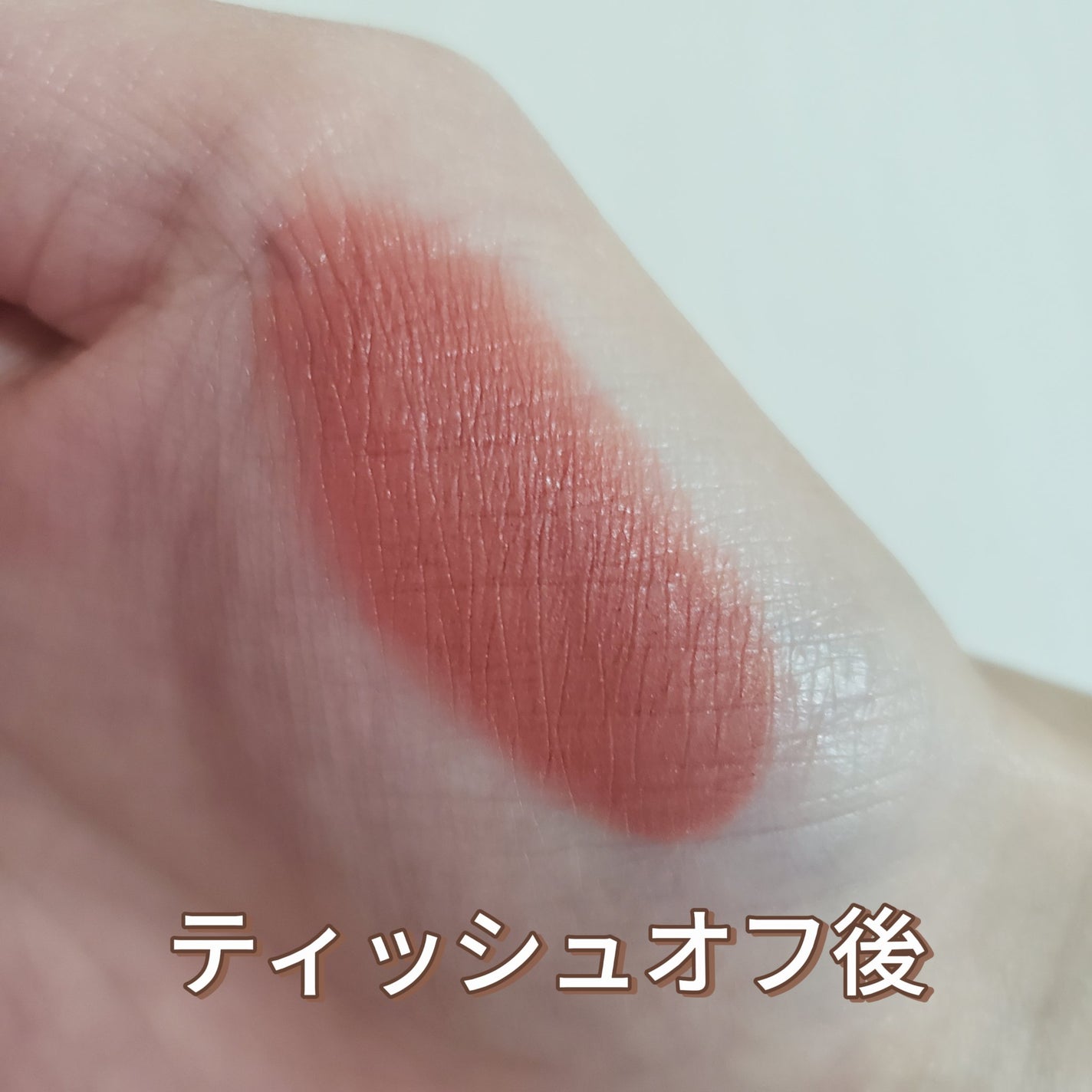 READ ME ウェイトレス ベルベット リップ ステイン「IN LOVE」シリーズ/PERFECT DIARY/口紅を使ったクチコミ(3枚目)