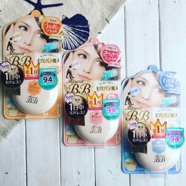 毛穴パテ職人 ミネラルBBパウダー SPF50+・PA++++﻿
商品価格：1,404円（税込）﻿
﻿
🍊エンリッチモイスト﻿
🌸ナチュラルマット﻿
🦋ブライトアップ﻿
﻿
3種類を使ってみました🤗﻿
﻿
﻿
＜特長＞﻿
美容パテで、1日中毛穴レス×緻密な“ふわさらな美肌”へ﻿
﻿
１．1日中崩れない！４Dフィット処方で時間を超えて毛穴レス﻿
２．カバー力＆ふんわり質感　大幅アップ！ ﻿
３．お肌にうれしい！１１種類のミネラル*贅沢配合！﻿
﻿
﻿
﻿
🍊エンリッチモイストは乾燥肌さん向け。﻿
軽いつけ心地でベタつかないけど、肌にしっかり密着してほどよくツヤがある自然に仕上げてくれました。﻿
﻿
﻿
🌸ナチュラルマットは皮脂テカさん向け。﻿
とにかくサラサラな使い心地でふんわり仕上げてくれました。﻿
﻿
﻿
🦋ブライトアップは色白さん向け。﻿
ふわっと軽くサラサラしたつけ心地。肌がパッと明るい印象になりました。﻿
﻿
﻿
﻿
3種ともに共通して、コンパクトサイズなのに鏡が大きいのでメイク直し用のに持ち運びファンデにとってもいいなと思いました。﻿
﻿
﻿
私はエンリッチモイストを主に使って、ナチュラルマットを小鼻など皮脂の多い部分に。﻿
色白さん向けのブライトアップは色白の姉に譲らせてもらいました。﻿
﻿
﻿
﻿
メイク崩れしやすい夏におススメのミネラルbb パウダーだと思います👍﻿
﻿
﻿
﻿
﻿
﻿
﻿
﻿

﻿
#毛穴パテ職人 #ミネラルBBパウダー #プチプラコスメ #ベースメイク #今日のメイク #ドラコス 常盤薬品工業のキャンペーンに参加中[PR]の画像 その0