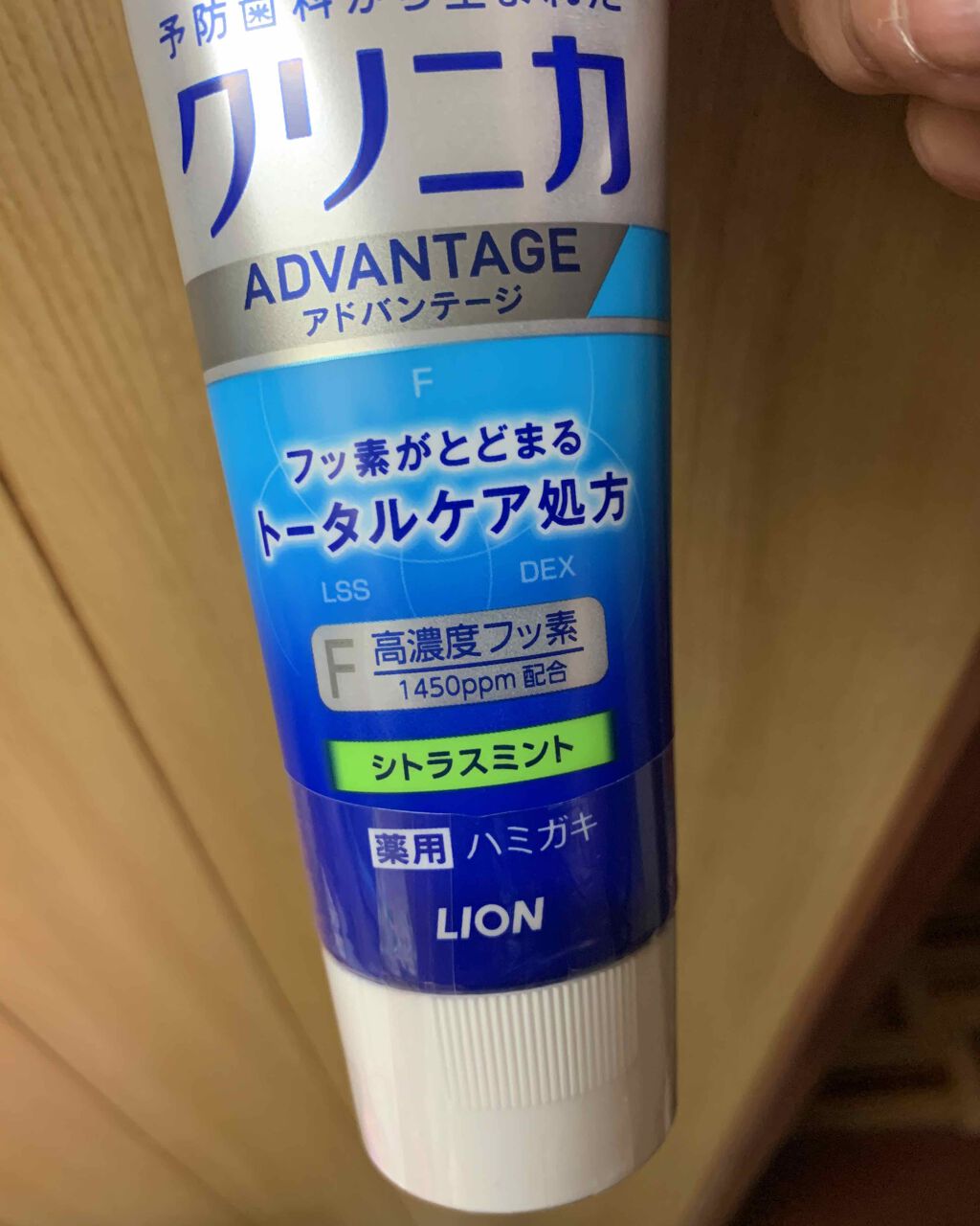 クリニカ ハミガキ/クリニカ/歯磨き粉を使ったクチコミ(3枚目)