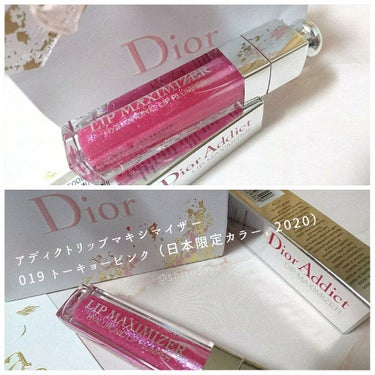 【旧】ディオール アディクト リップ マキシマイザー/Dior/リップグロスを使ったクチコミ（2枚目）