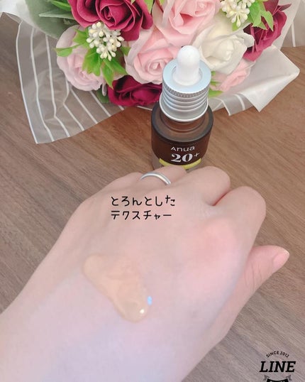 アヌア ビタミンC20 ブレミッシュセラム/Anua/美容液を使ったクチコミ(3枚目)