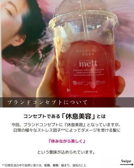 メルト モイストシャンプー/トリートメント/melt/市販シャンプーを使ったクチコミ(7枚目)