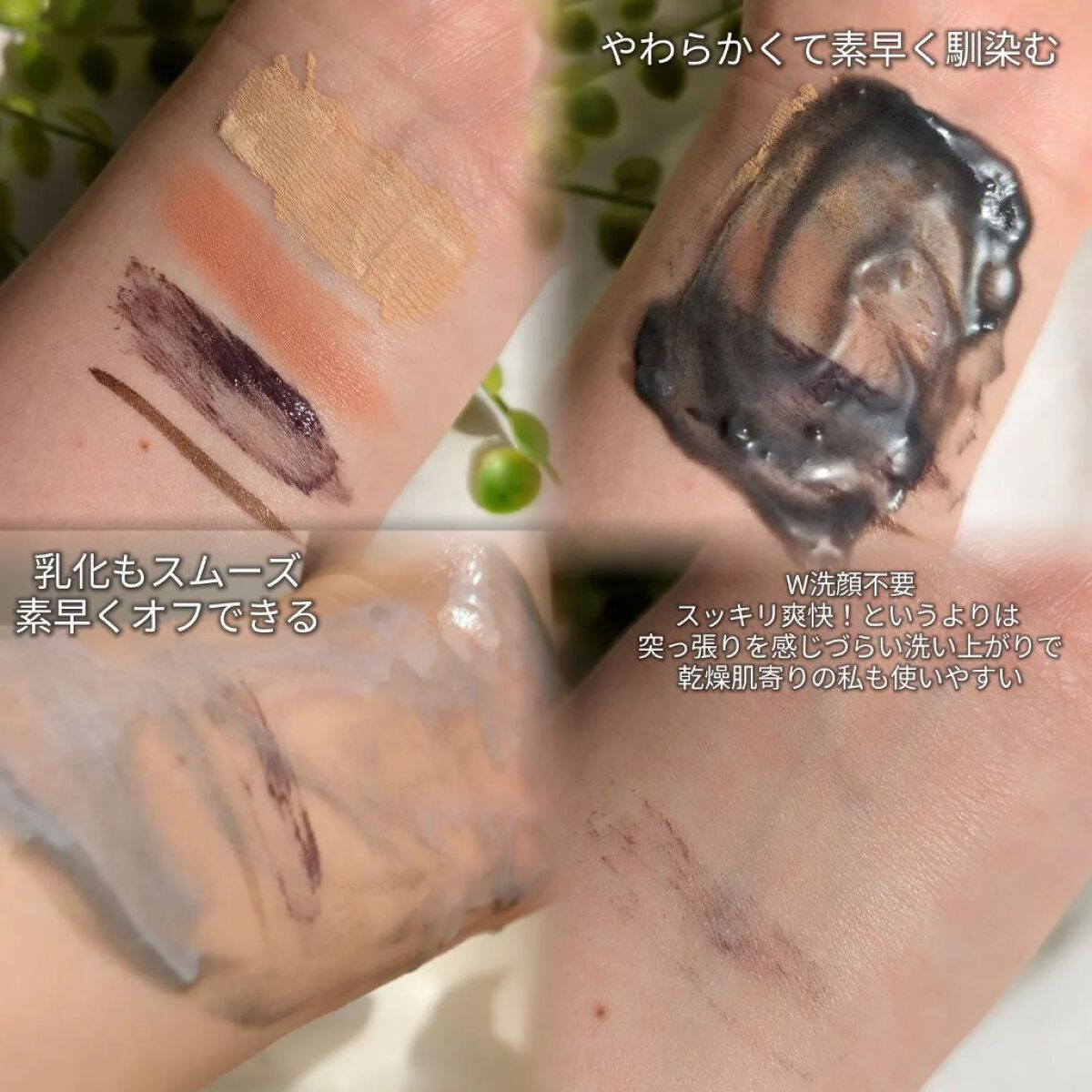 ルルルンクレンジング トーニングバーム CLEAR BLACK/ルルルン/クレンジングバームを使ったクチコミ（3枚目）