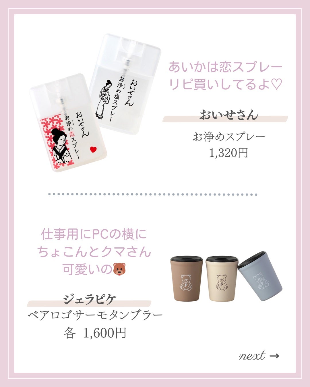 リップ オイル/DECORTÉ/リップオイルを使ったクチコミ(2枚目)