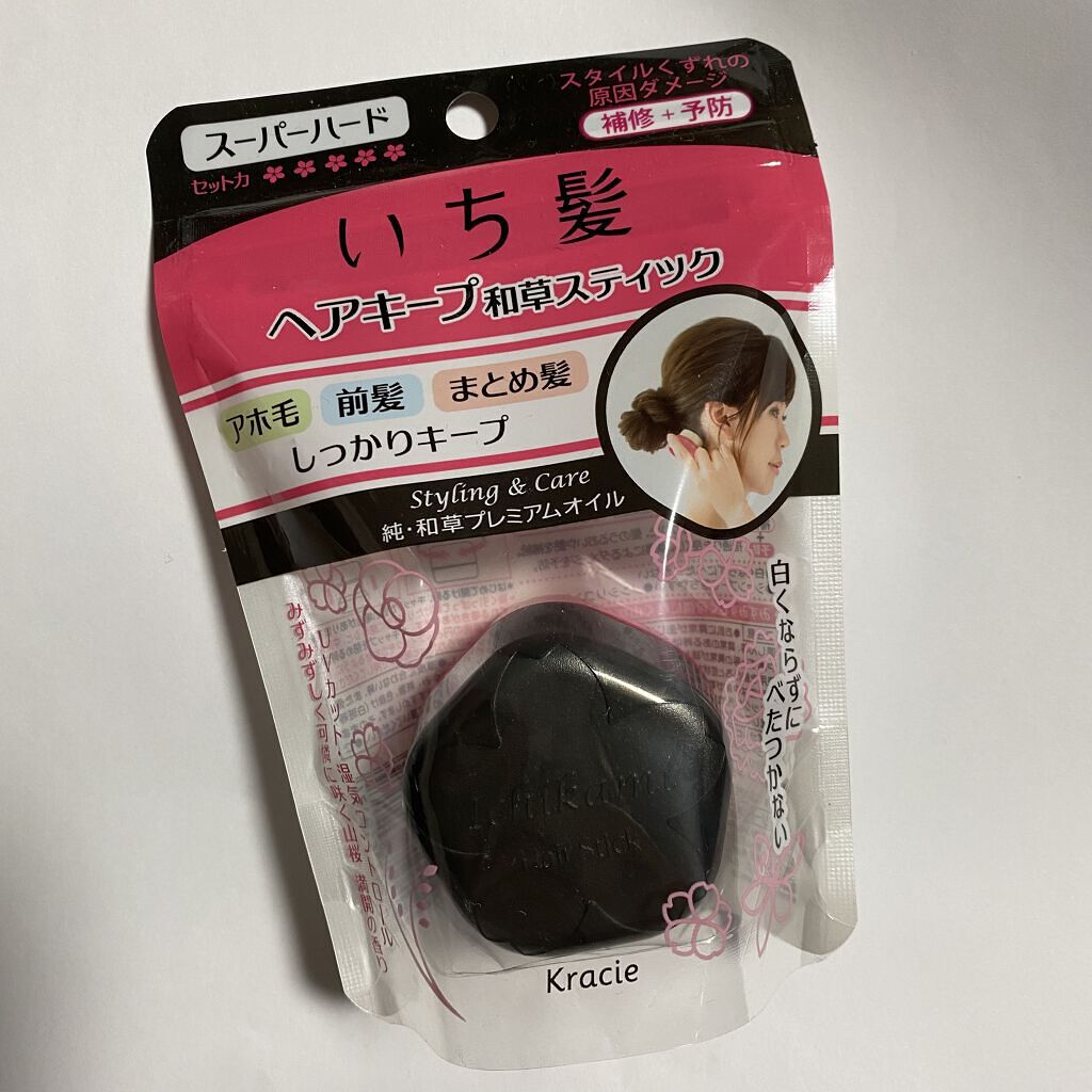 ヘアキープ和草スティック（スーパーハード）/いち髪/ヘアバームを使ったクチコミ（3枚目）