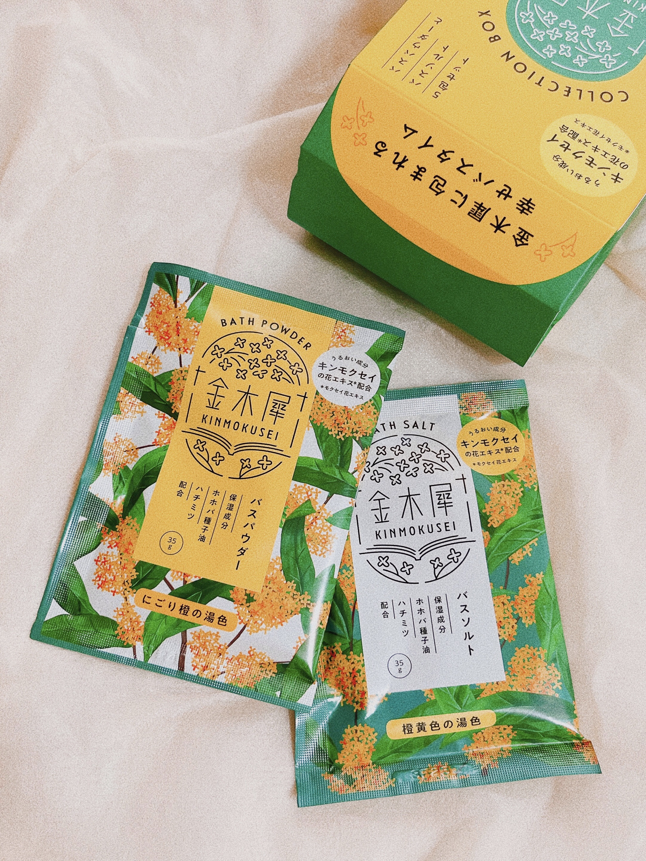 キンモクセイ バスミルク/グローバル プロダクト プランニング/保湿系入浴剤を使ったクチコミ（2枚目）