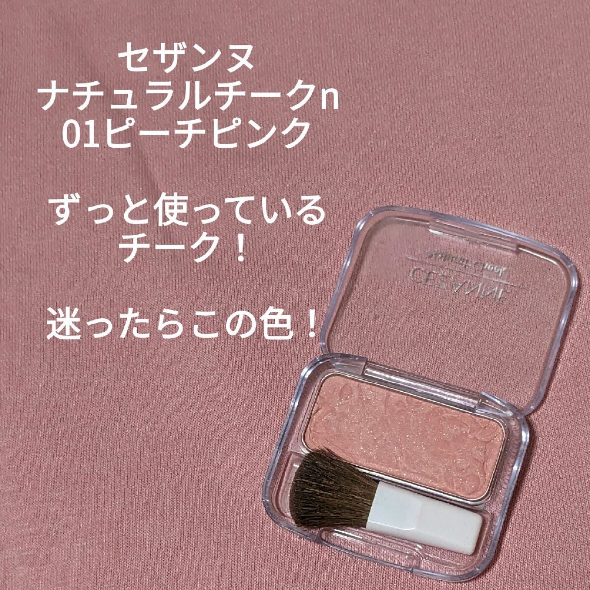 ãªãã³ã¯ãã¥ãŒã« ã¢ã€ãº/JILL STUART/ã¢ã€ã·ã£ããŠãã¬ããã䜿ã£ãã¯ãã³ãïŒ3æç®ïŒ