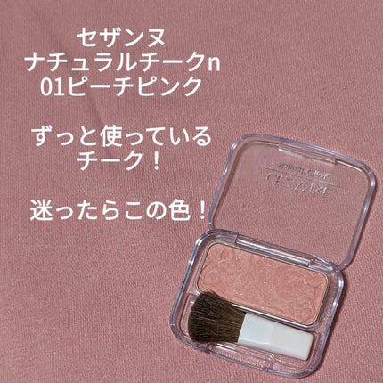 モイスチュアマイルドローションbしっとり/コーセーコスメポート/化粧水を使ったクチコミ(3枚目)