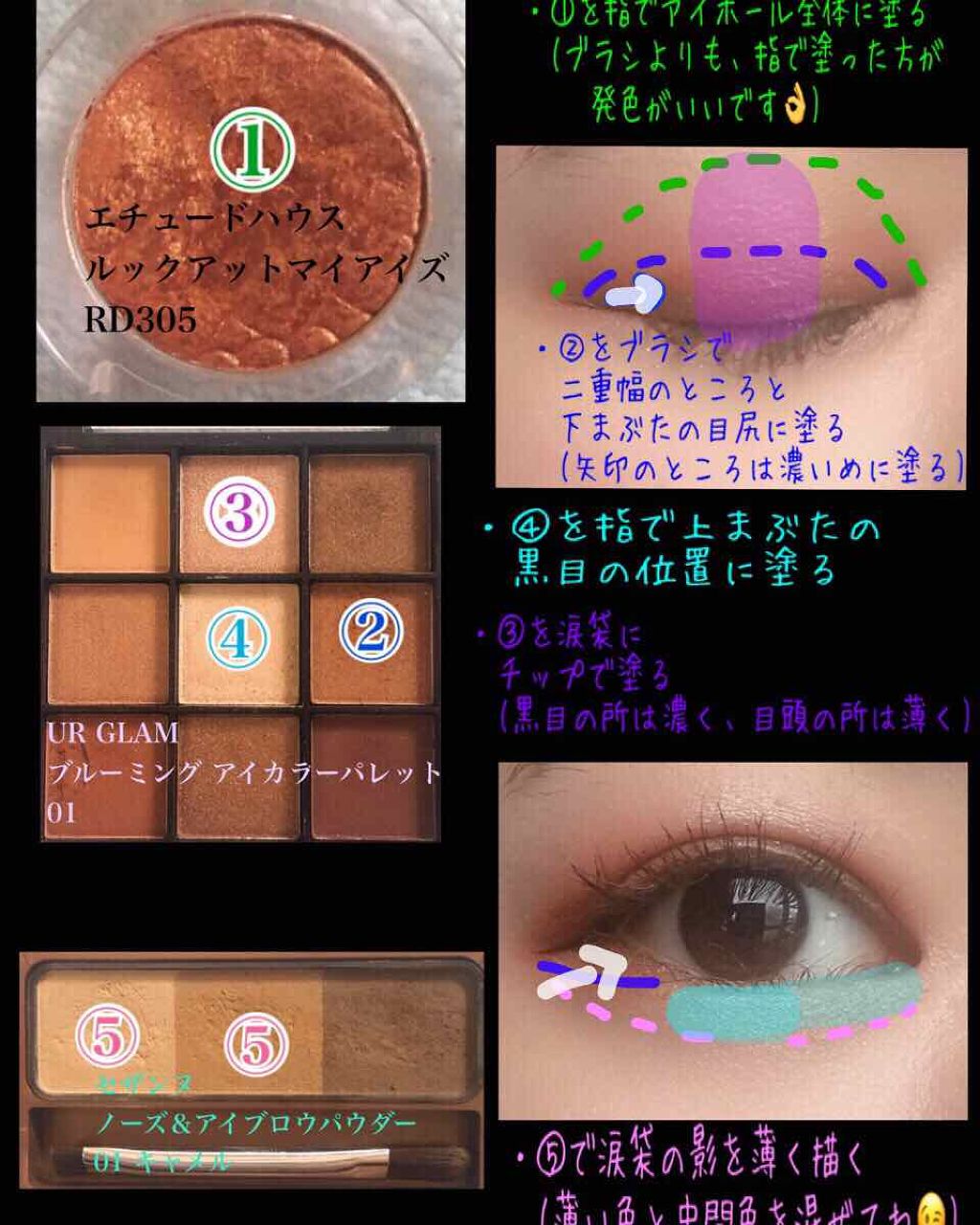 ルックアット マイアイズ/ETUDE/単色アイシャドウを使ったクチコミ（2枚目）