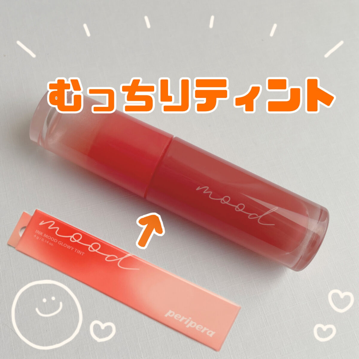 ペリペラ インク ムード グロイ ティント/PERIPERA/リップティントを使ったクチコミ（1枚目）