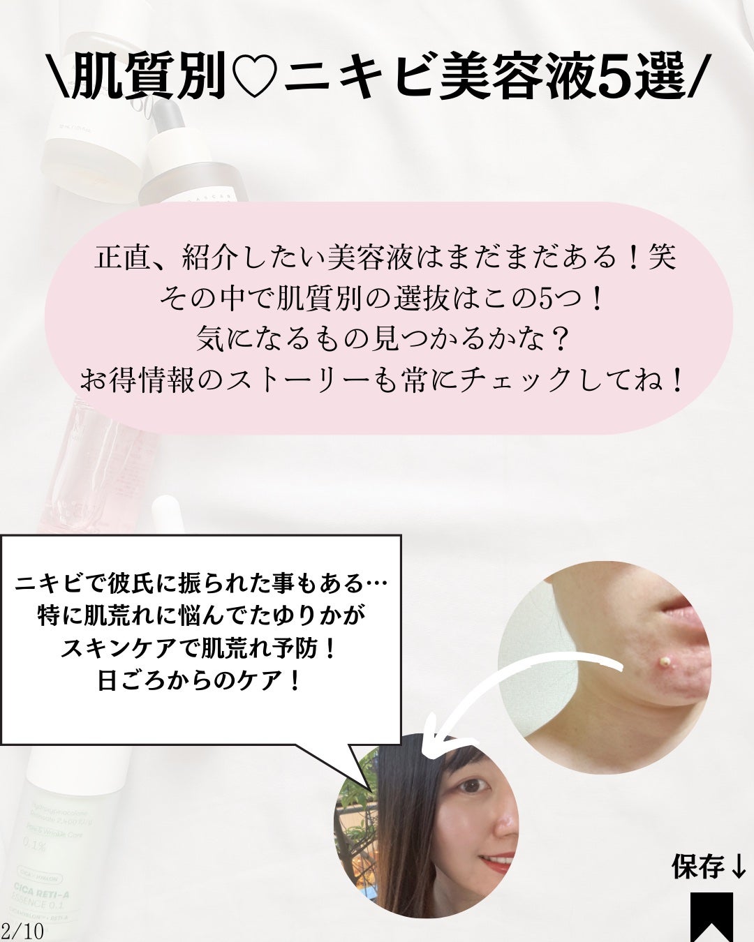 ドクダミ80%スージングアンプル/Anua/美容液を使ったクチコミ(2枚目)