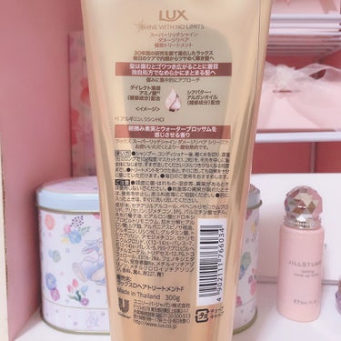 スーパーリッチシャイン ダメージリペア リッチ補修トリートメント/LUX/洗い流すヘアトリートメントを使ったクチコミ（2枚目）