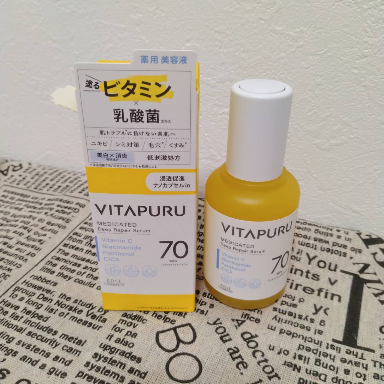 ビタプル ディープリペア セラム/VITAPURU/美容液を使ったクチコミ(6枚目)