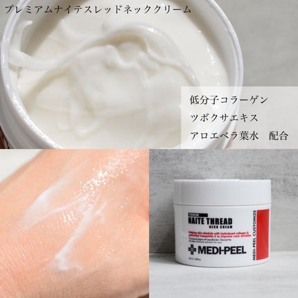 PEPTIDE 9 VOLUME ESSENCE /MEDIPEEL/美容液を使ったクチコミ(6枚目)