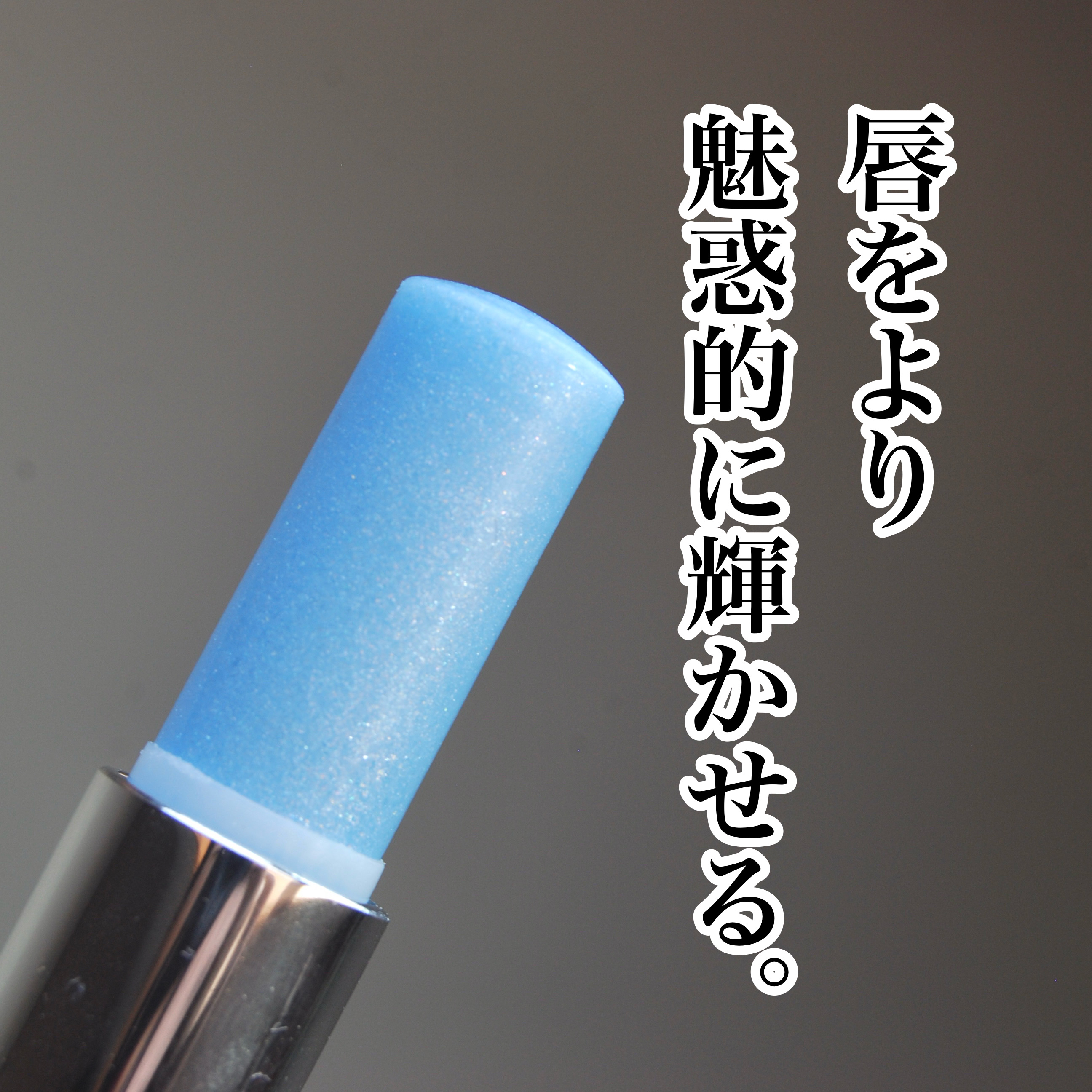 SNOW FOX SKINCARE スカイ スウィート リップ スクラブのクチコミ「【デリケートな肌タイプの人々が使えるリップケア製品】
✼••┈┈••✼••┈┈••✼••┈┈•.....」（1枚目）