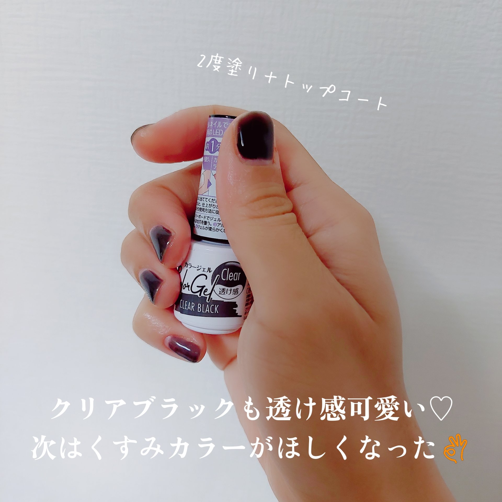 パル カラージェル/キャンドゥ/ジェルネイルを使ったクチコミ（3枚目）