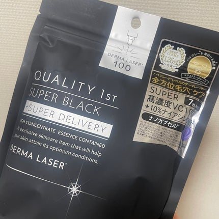 ダーマレーザースペクター VCMAX マスク/クオリティファースト/シートマスク・パックを使ったクチコミ(1枚目)