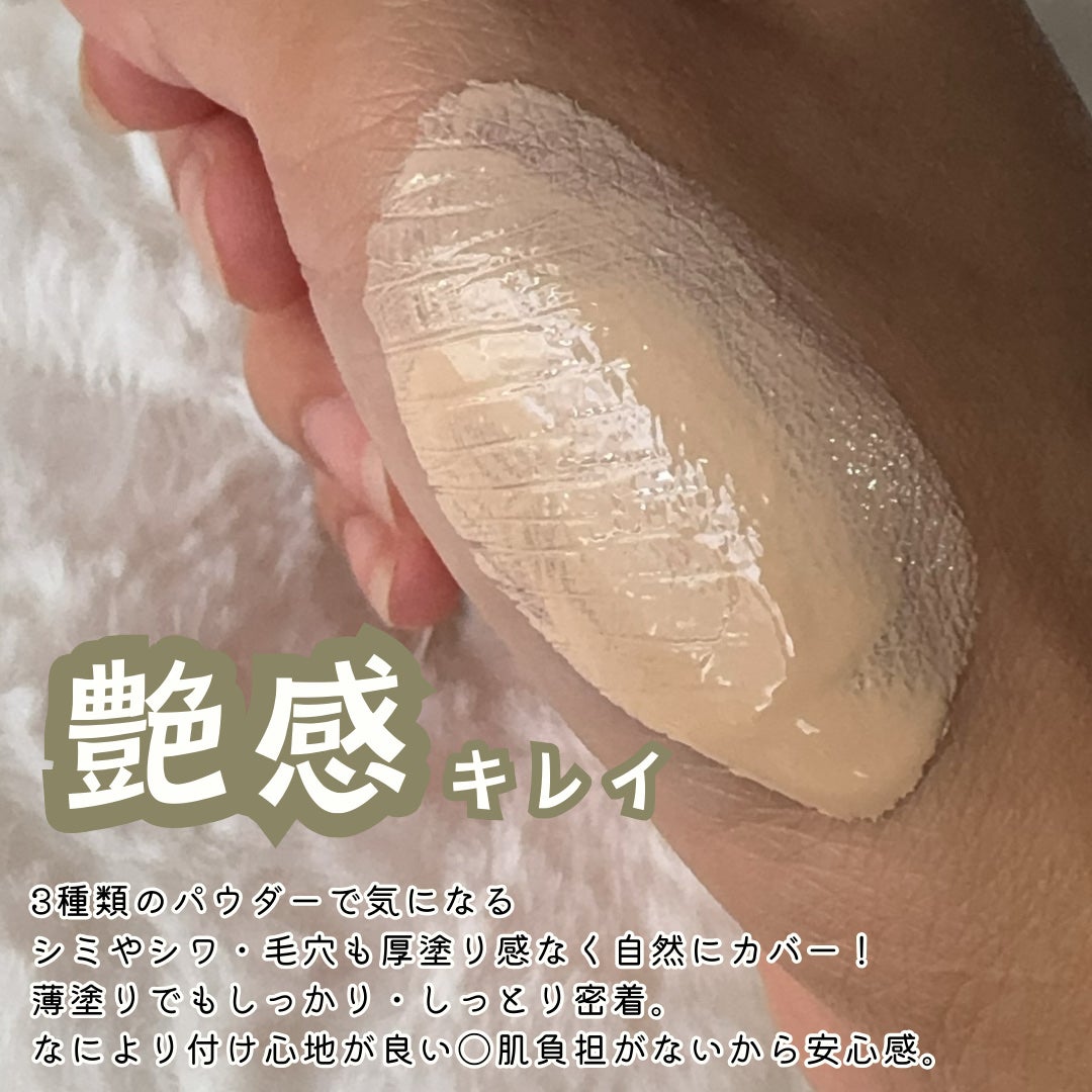 薬用クリアエステヴェール/Macchia Label/リキッドファンデーションを使ったクチコミ(3枚目)