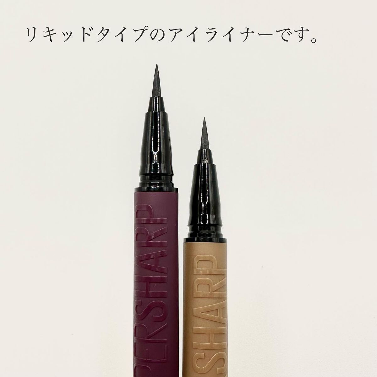 ウルトラカラー アイライナー/MAYBELLINE NEW YORK/リキッドアイライナーを使ったクチコミ(3枚目)