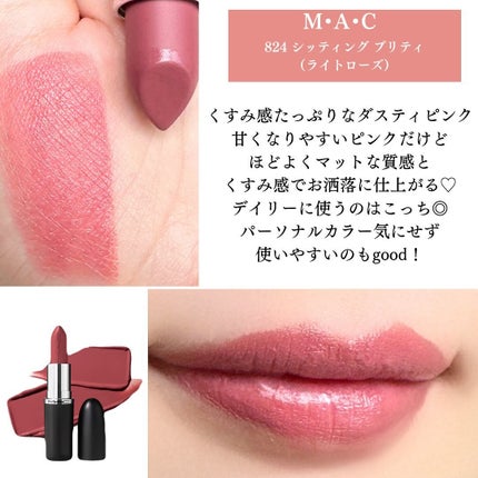 マキシマル スリーク サテン リップスティック/M・A・C/口紅を使ったクチコミ(3枚目)