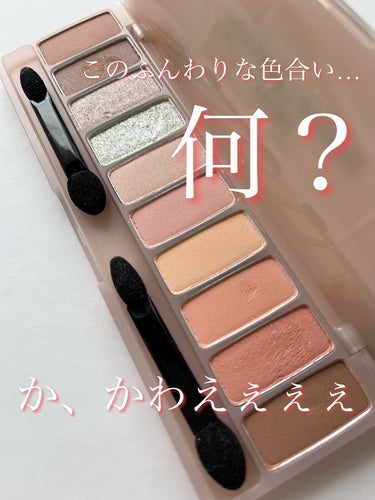 プレイカラー アイシャドウ グッドモーニングキャンプ/ETUDE/パウダーアイシャドウを使ったクチコミ（2枚目）