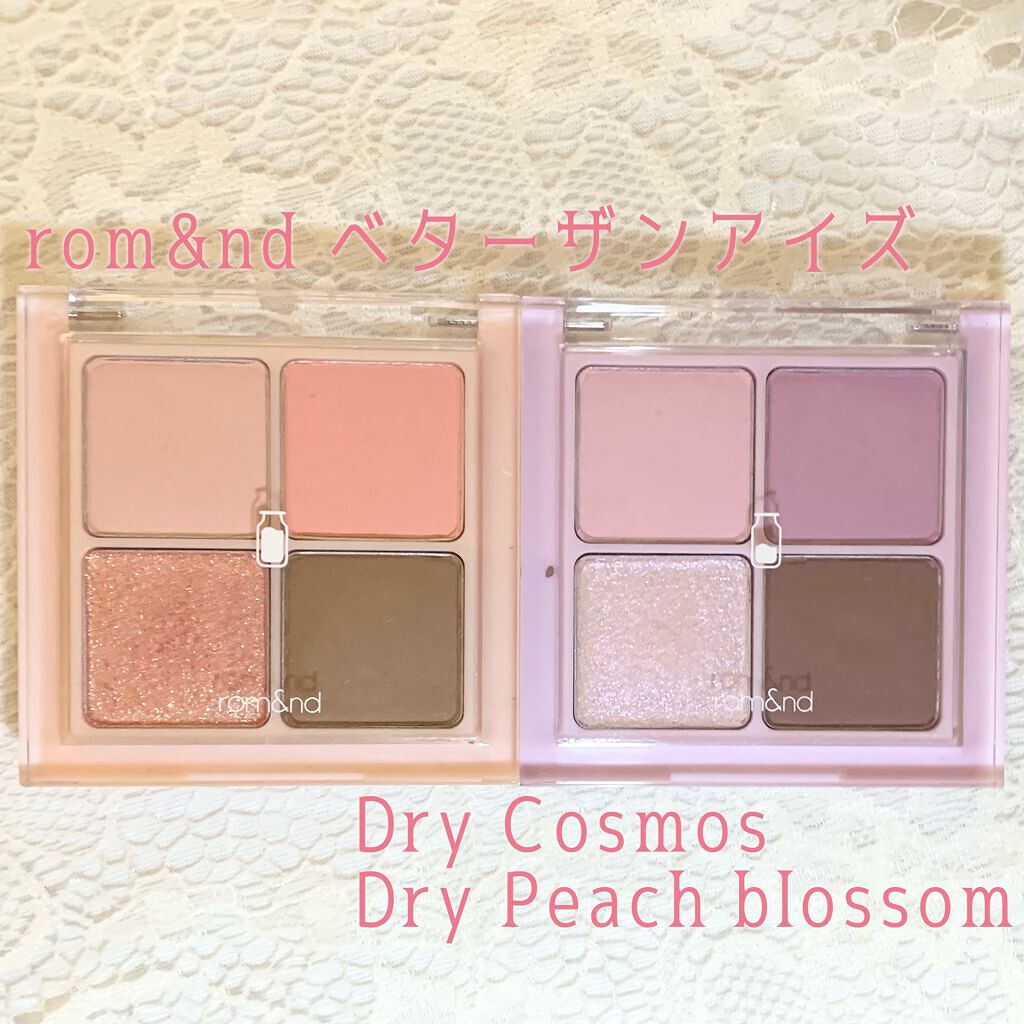 ベターザンアイズ ミルクシリーズ/rom&nd/アイシャドウパレットを使ったクチコミ(1枚目)