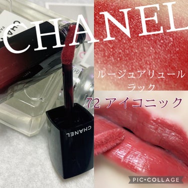 かぽ on LIPS 「マスクにつきにくいピンクラメが輝くブリックレッド💄CHANEL..」（1枚目）