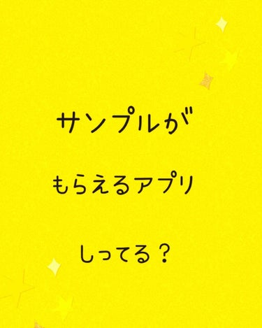 ケアベア on LIPS 「☆最近よく利用しているアプリのご紹介☆ロフトアプリをダウンロー..」（1枚目）