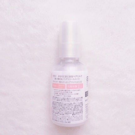 さらりとまとまるヘアミルク/モモリ/ヘアミルクを使ったクチコミ(2枚目)