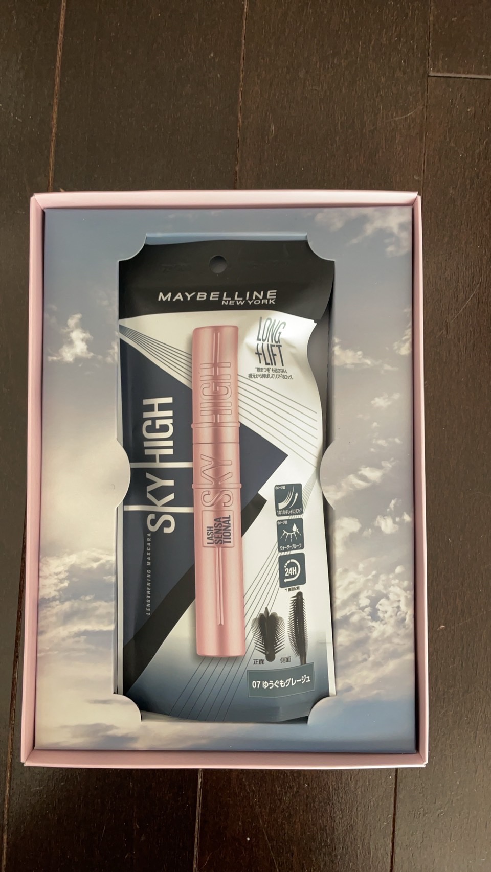 スカイハイ/MAYBELLINE NEW YORK/マスカラを使ったクチコミ（3枚目）