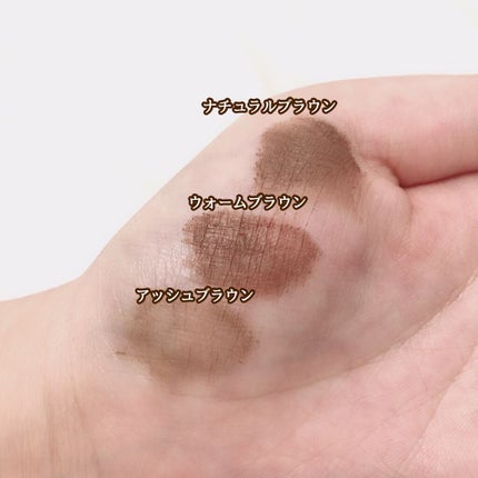 フィルム眉カラー/デジャヴュ/眉マスカラを使ったクチコミ(3枚目)