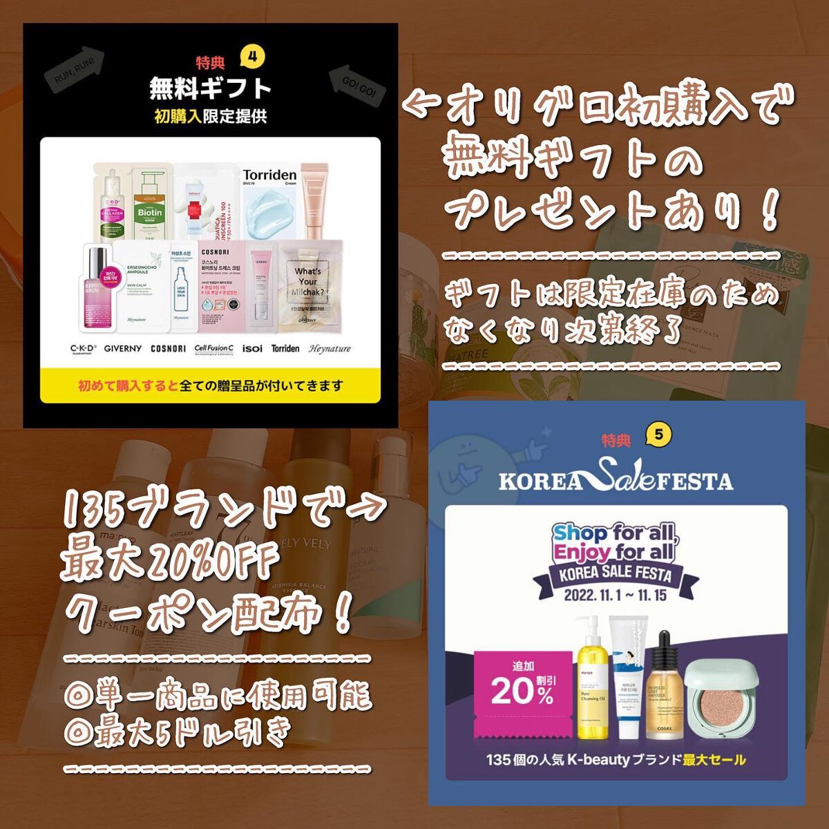 ヨモギバランスエッセンス/VELY VELY/美容液を使ったクチコミ(7枚目)