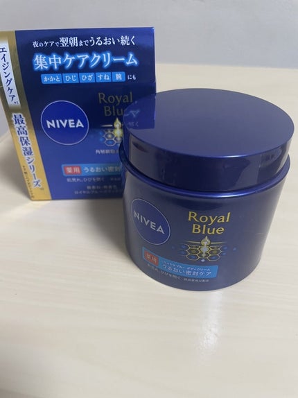 ニベア ロイヤルブルーボディクリーム うるおい密封ケア/ニベア/ボディクリームを使ったクチコミ(1枚目)