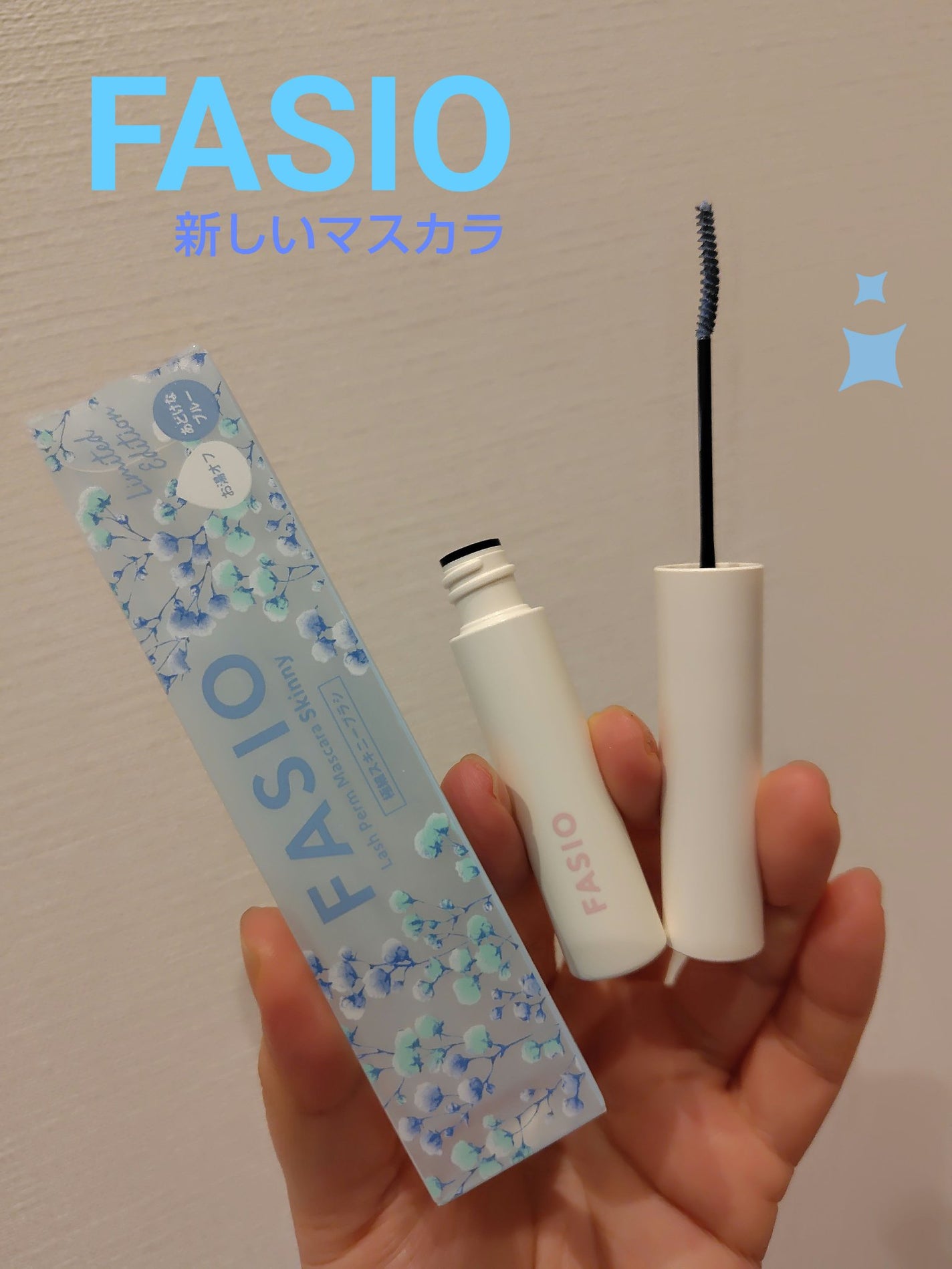 まつパ級 フィルム マスカラ (極細)/FASIO/マスカラを使ったクチコミ(1枚目)