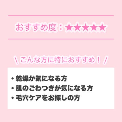 レチビタエッセンスマスク/ピュレア/シートマスク・パックを使ったクチコミ(9枚目)