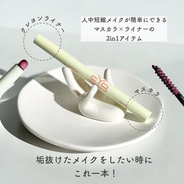 CYQ CYQ MASCARA DE LINERのクチコミ「【提供: CYQ様】よりいただきました、
ありがとうございます🩷
#PR《#CYQ》
▫️マス.....」（2枚目）