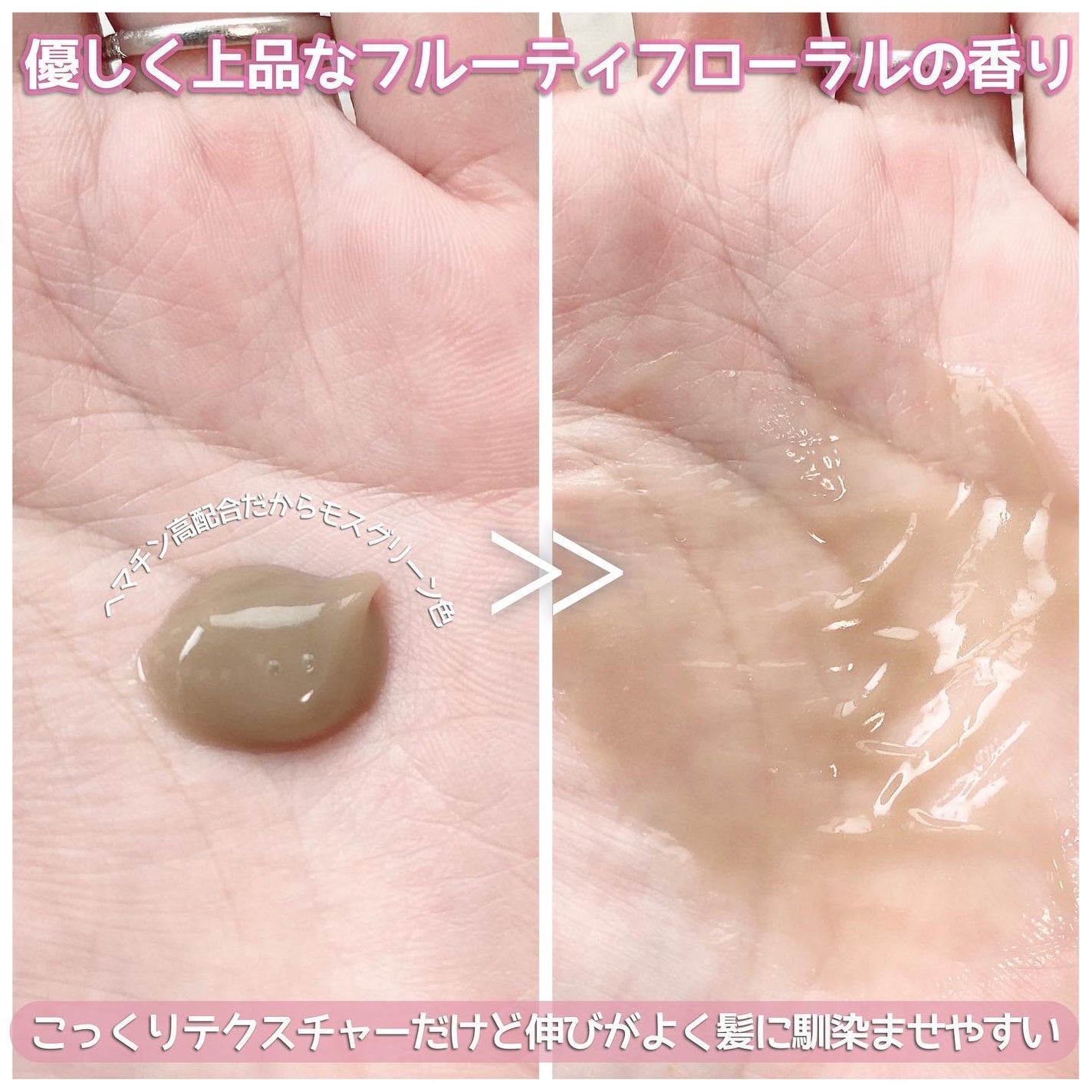 イッシ ザ ヘアミルク Dx ディープリペアモイスト/ISSHI/ヘアミルクを使ったクチコミ(3枚目)