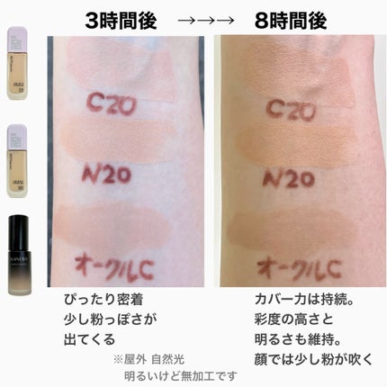 SPステイ ルミマット リキッド ファンデーション/MAYBELLINE NEW YORK/リキッドファンデーションを使ったクチコミ(4枚目)