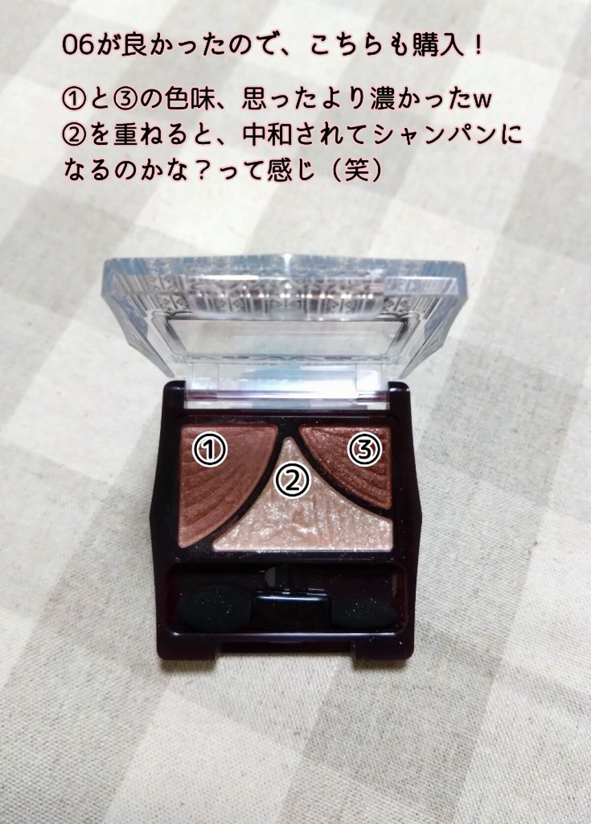 ジューシーピュアアイズ/キャンメイク/アイシャドウパレットを使ったクチコミ（2枚目）