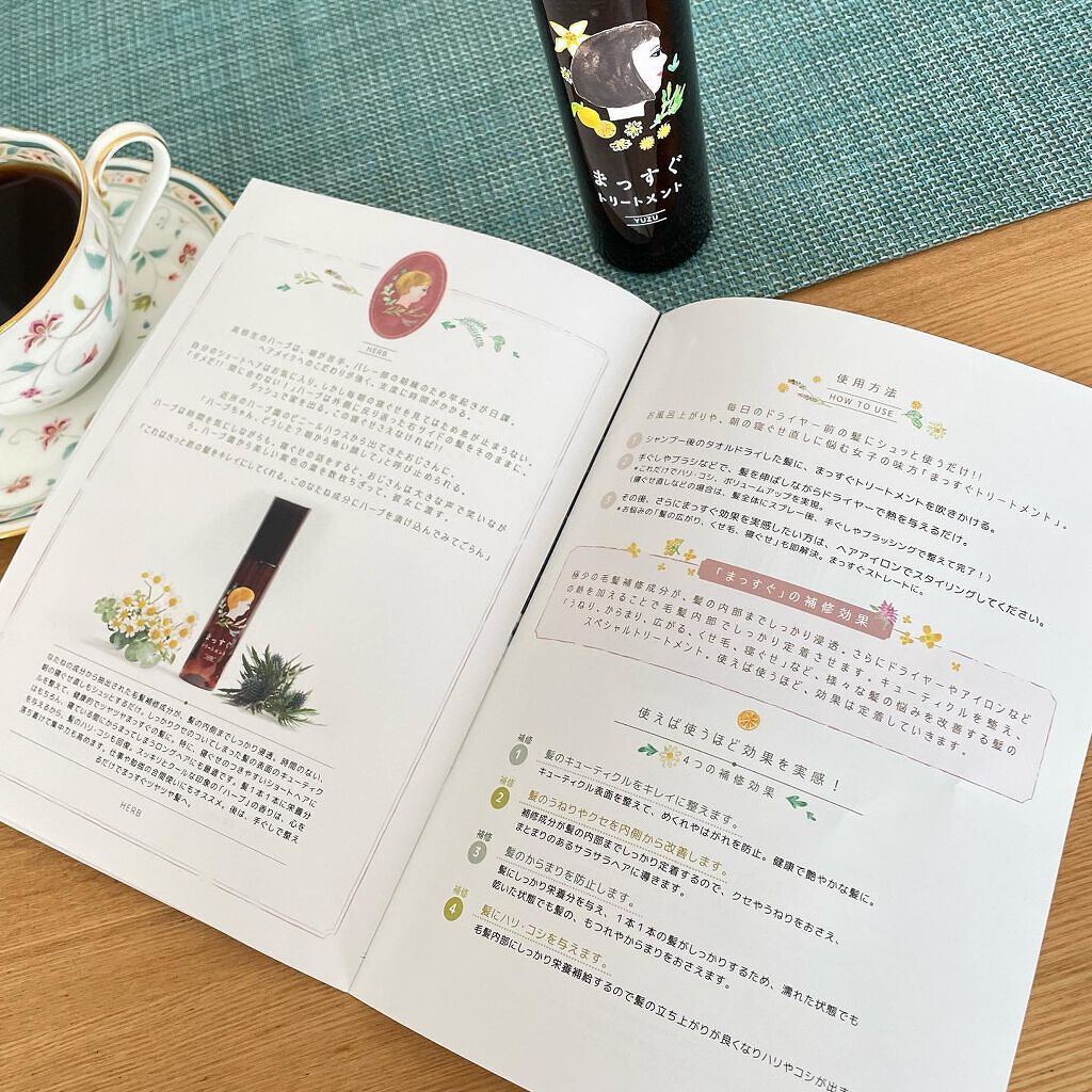あやこ♡フォロバ100(投稿のある方) on LIPS 「〔まっすぐトリートメント〕朝のヘアセットをらくちんにしてくれる..」(7枚目)