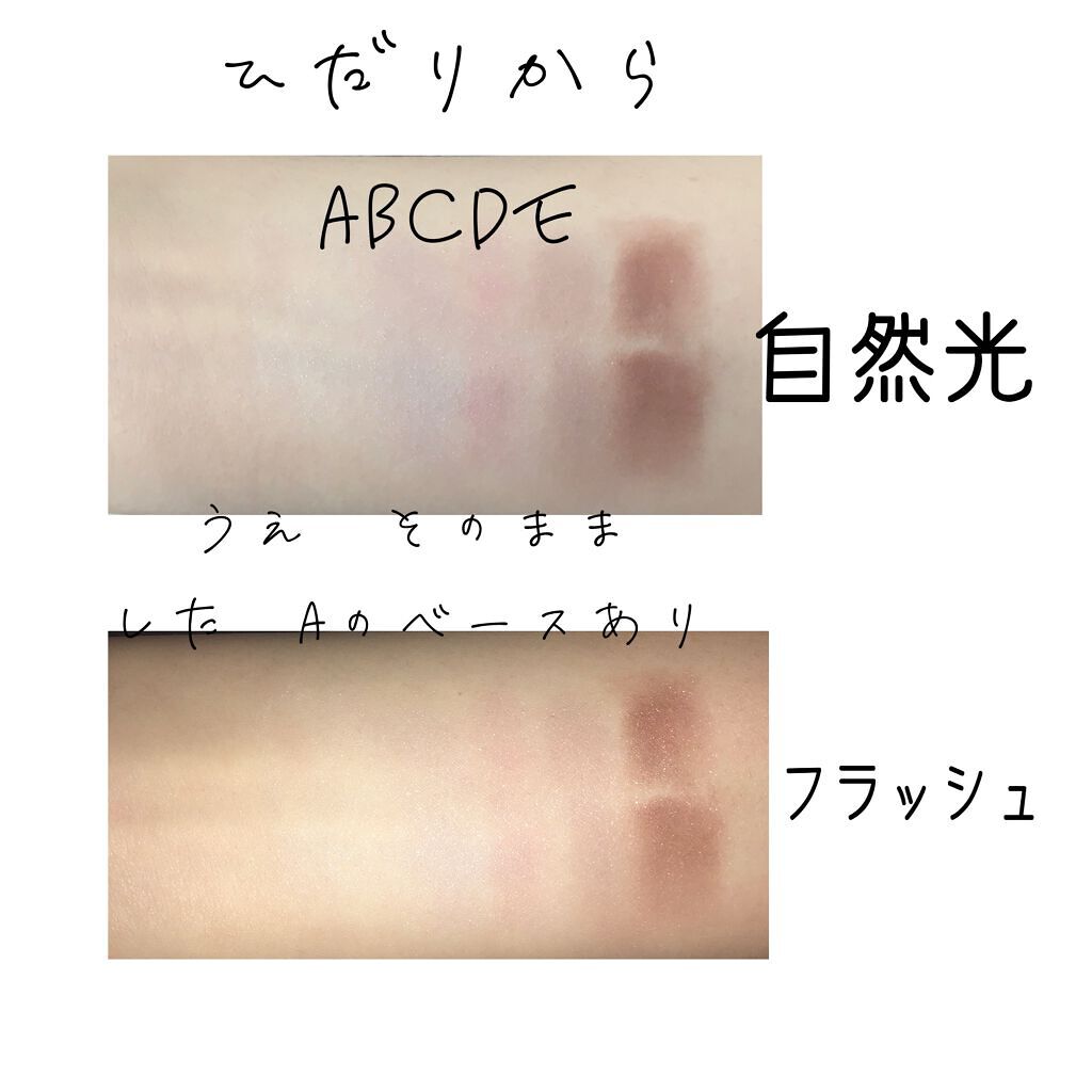 クリーミータッチライナー/キャンメイク/ジェルアイライナーを使ったクチコミ（2枚目）