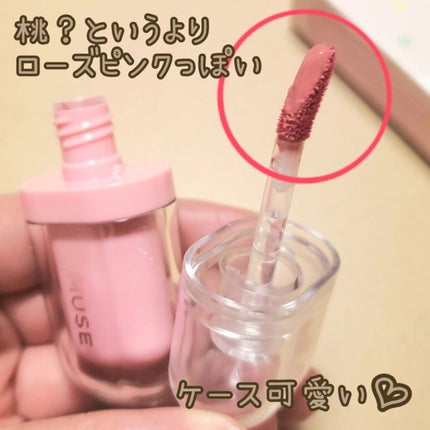 ジェルフィットティント/AMUSE/リップティントを使ったクチコミ(2枚目)