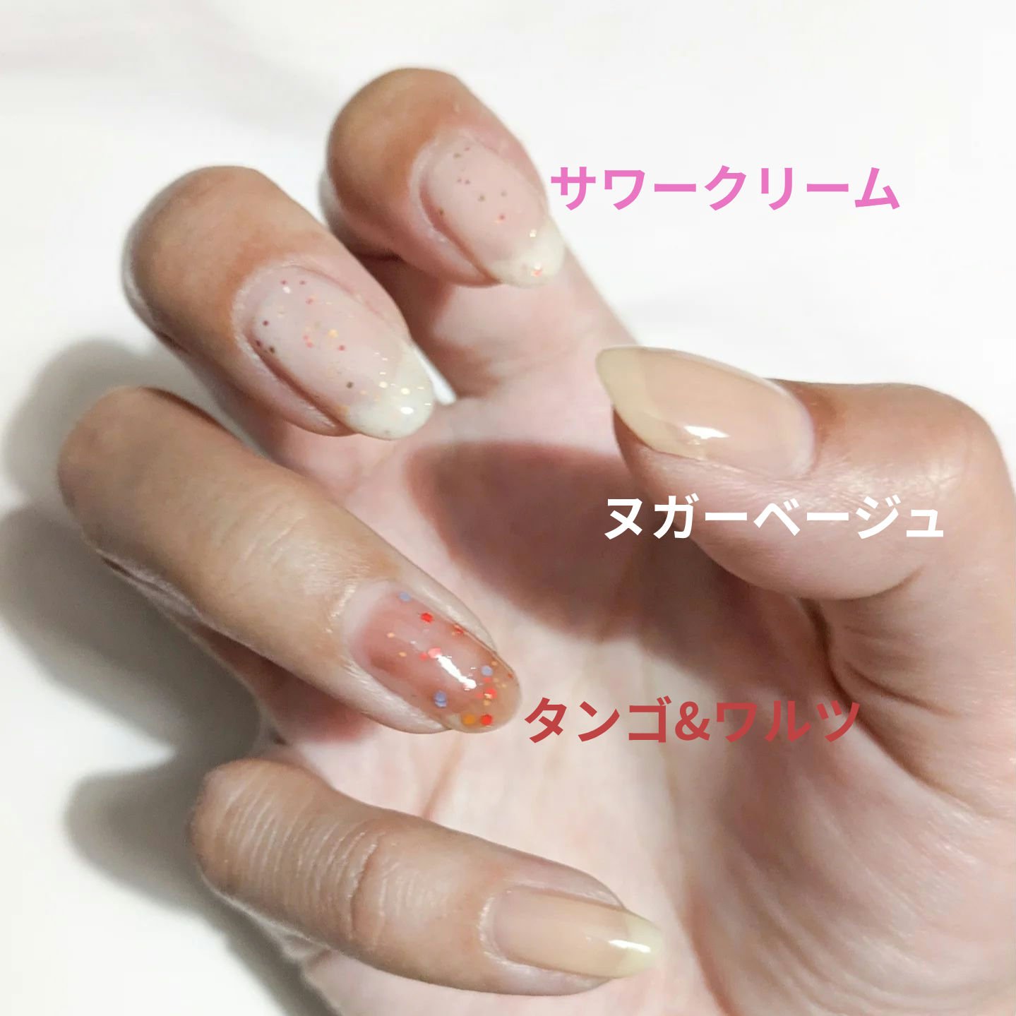 ティップトウネイルポリッシュ/tiptoe/マニキュアを使ったクチコミ（3枚目）